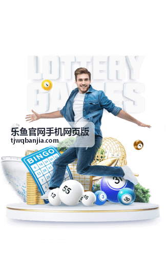 乐鱼官网安全中心